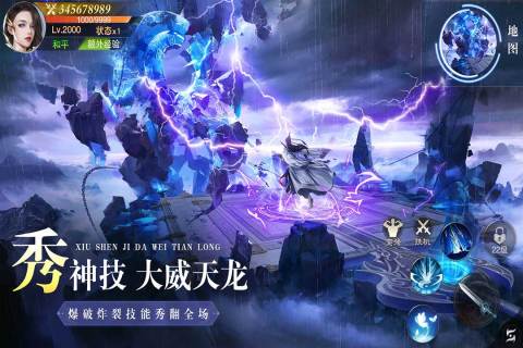 异兽擎天最新版下载 第2张图片