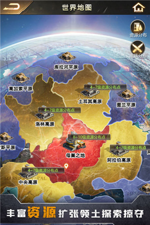 幸存者计划官方下载 第2张图片