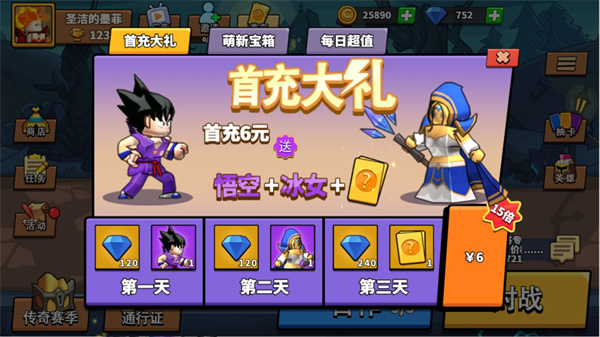 塔防精灵九游版怎么获取钻石3