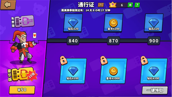 塔防精灵九游版怎么获取钻石2