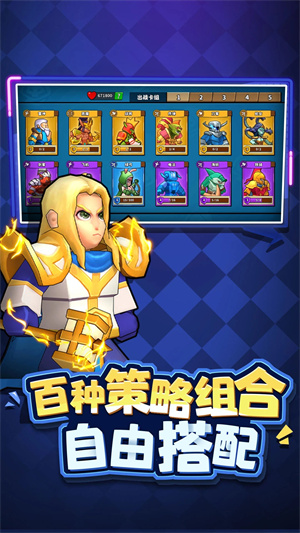 塔防精灵九游版 第1张图片