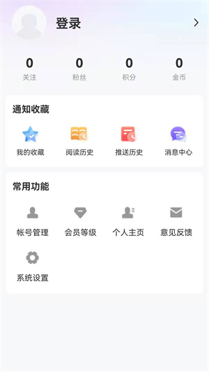 大庆融媒app下载 第4张图片
