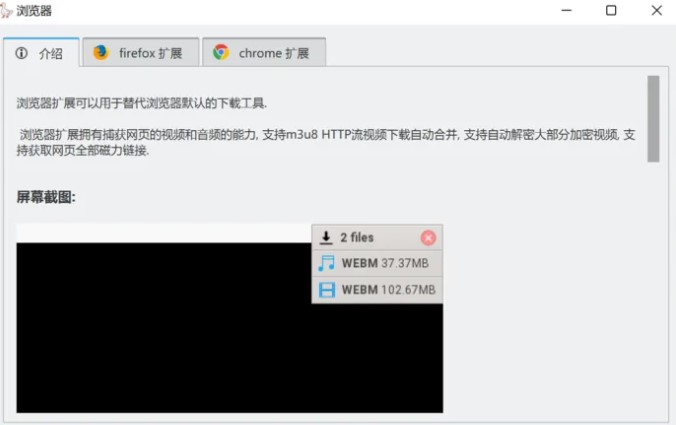 文件蜈蚣高级版使用教程截图5