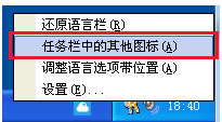 常见问题截图1