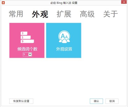 常见问题截图4