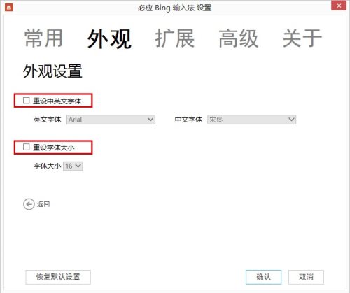 常见问题截图5