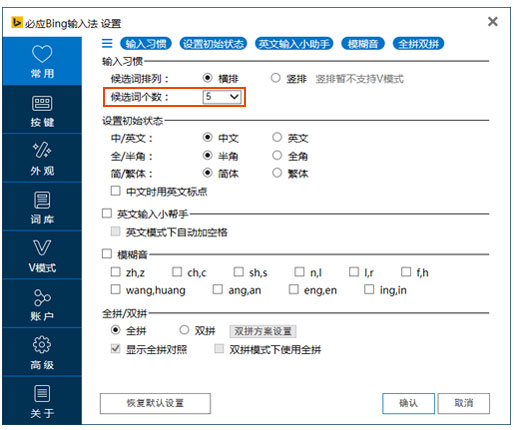 常见问题截图6