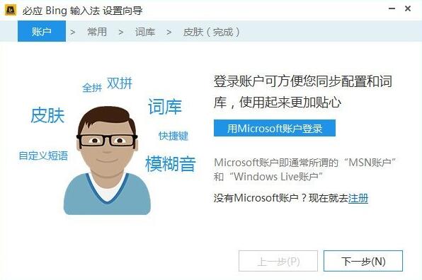 软件特色截图