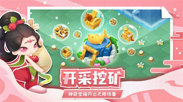 传说中的合合岛国际服下载 第2张图片