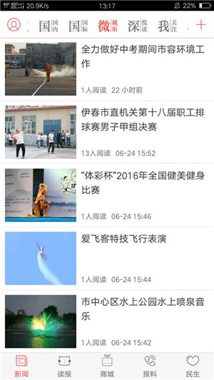 使用教程2