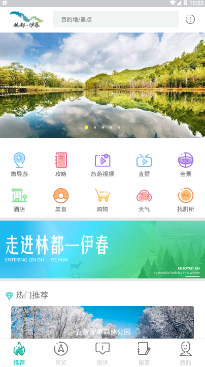 使用教程1