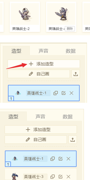 使用说明1
