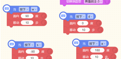 使用说明3