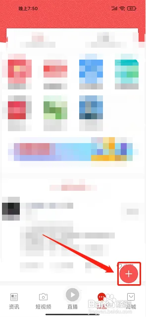 广元手机台app怎么发布出租信息1