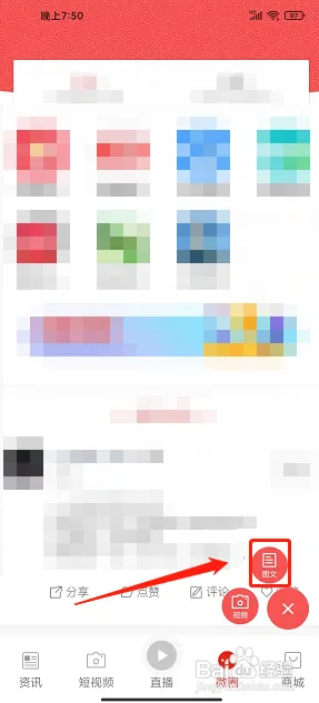 广元手机台app怎么发布出租信息2