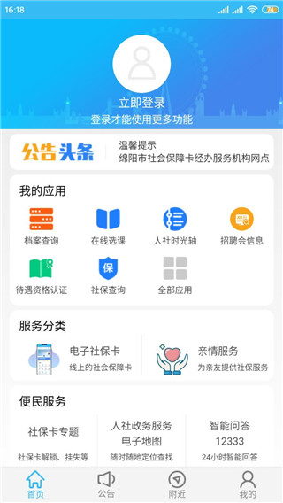 使用教程1