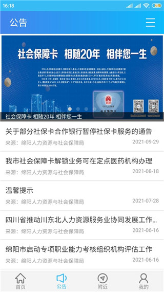 使用教程3
