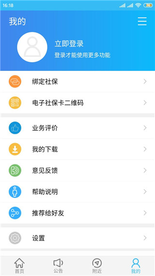 使用教程5