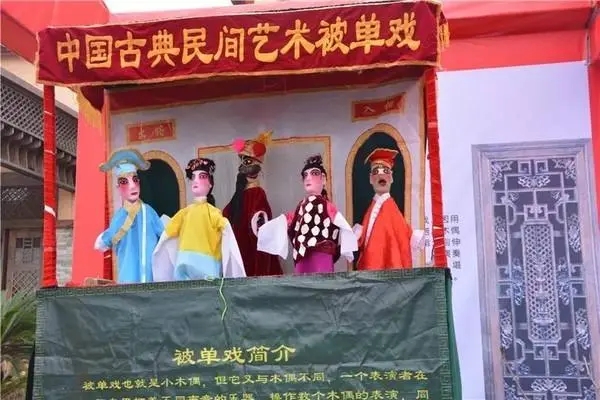 今日广安app广安民俗文化2
