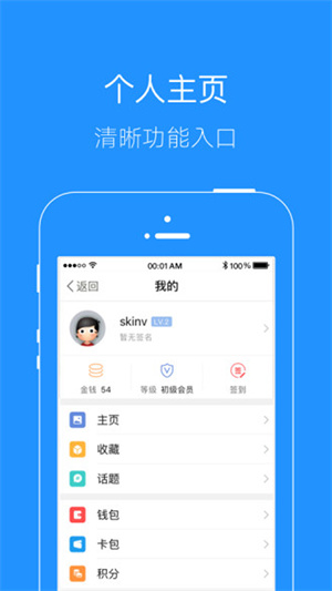 掌上广元app 第1张图片