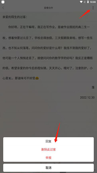 使用说明3
