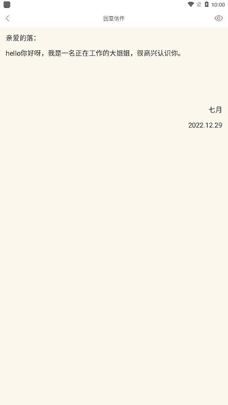 使用说明4