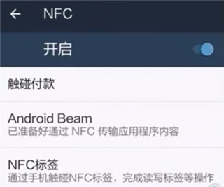 使用教程截图1