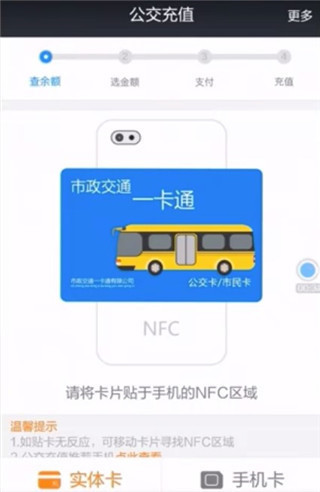 使用教程截图2