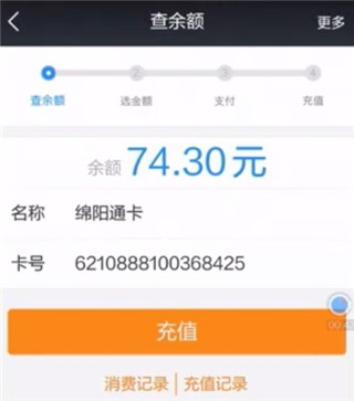 使用教程截图3
