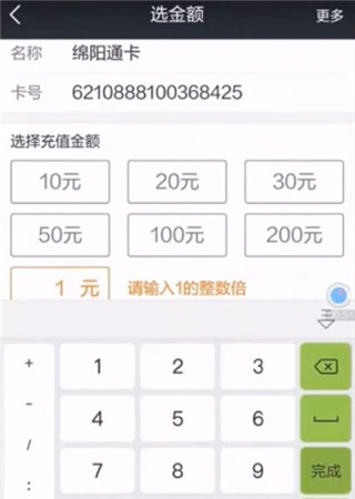 使用教程截图4
