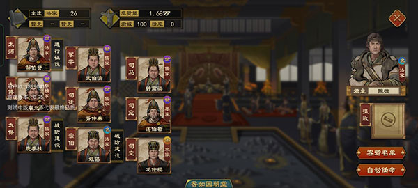 新手攻略截图2