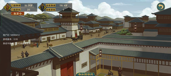 新手攻略截图9