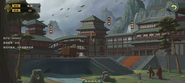 新手攻略截图12