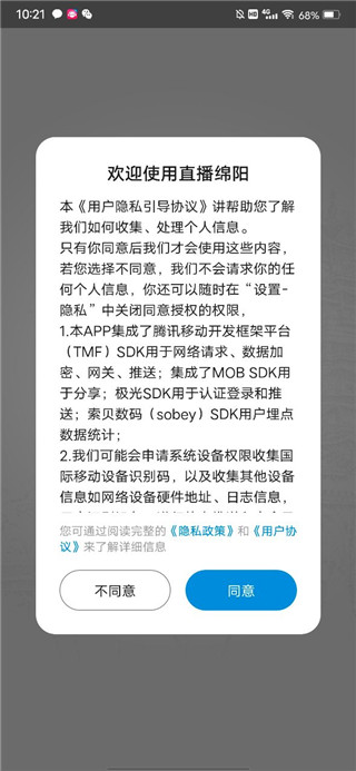 使用教程1