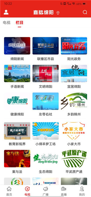 使用教程3
