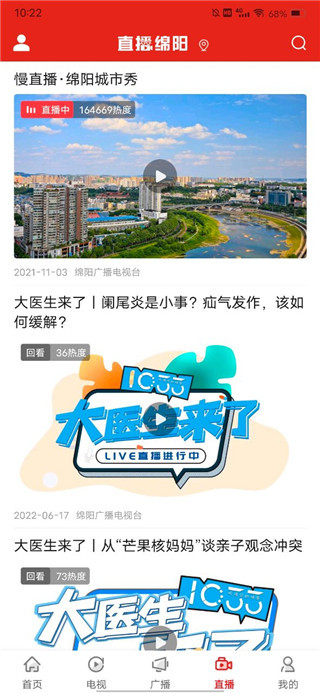 使用教程4