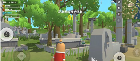 香肠派对新手攻略截图2