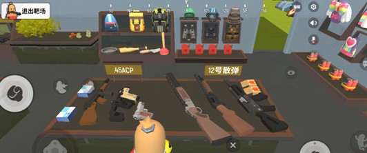 香肠派对新手攻略截图4