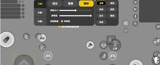 香肠派对新手攻略截图5