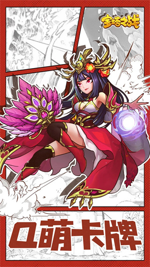 宝塔之战免费版 第2张图片
