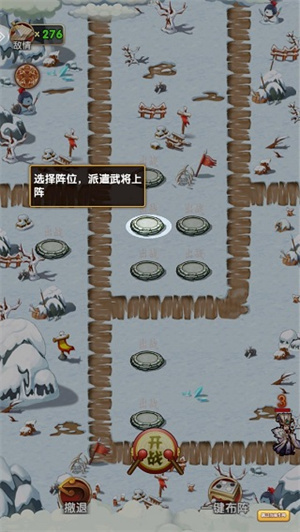 宝塔之战免费版游戏攻略3