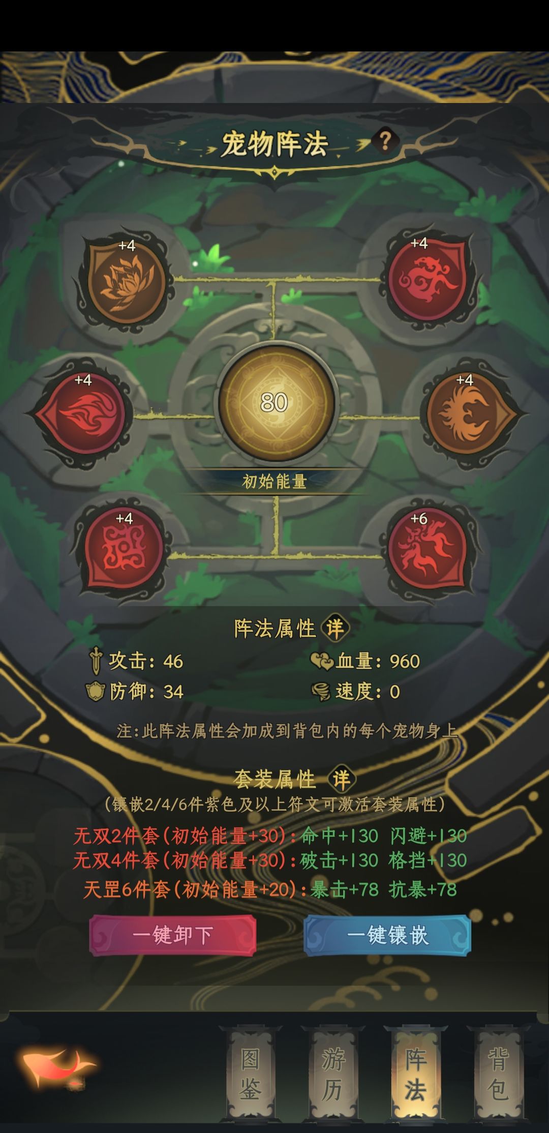 一起来修仙最新版游戏攻略5