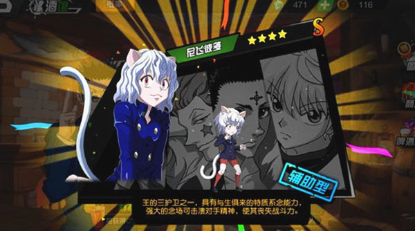 萌新玩家开局攻略截图2