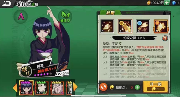 萌新玩家开局攻略截图3
