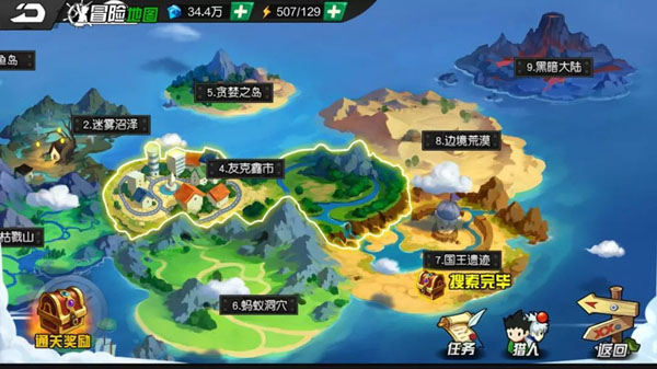 杀大索技能介绍截图1