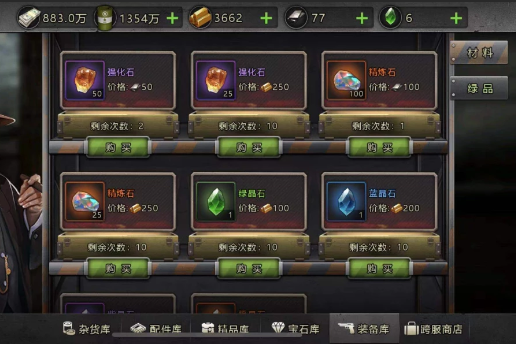 我的坦克我的团九游版无限资源获取方式3