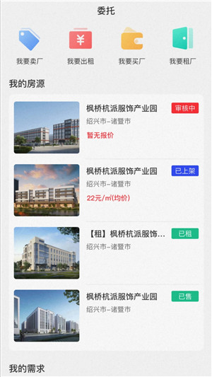 厂牛牛app 第1张图片