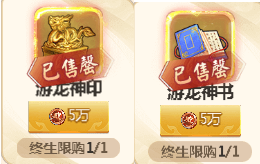 名酱三国合服竞赛竞榜攻略3