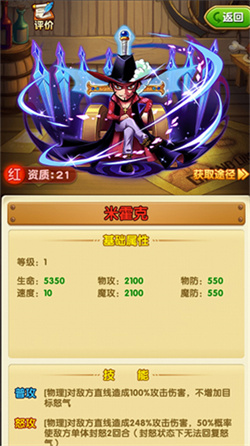 航海王强者之路召回服版最强剑士1