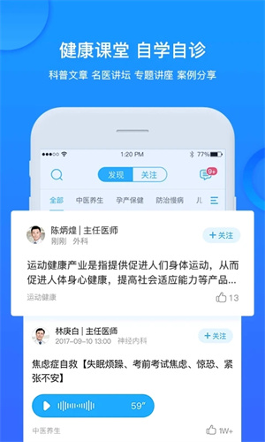 软件功能截图